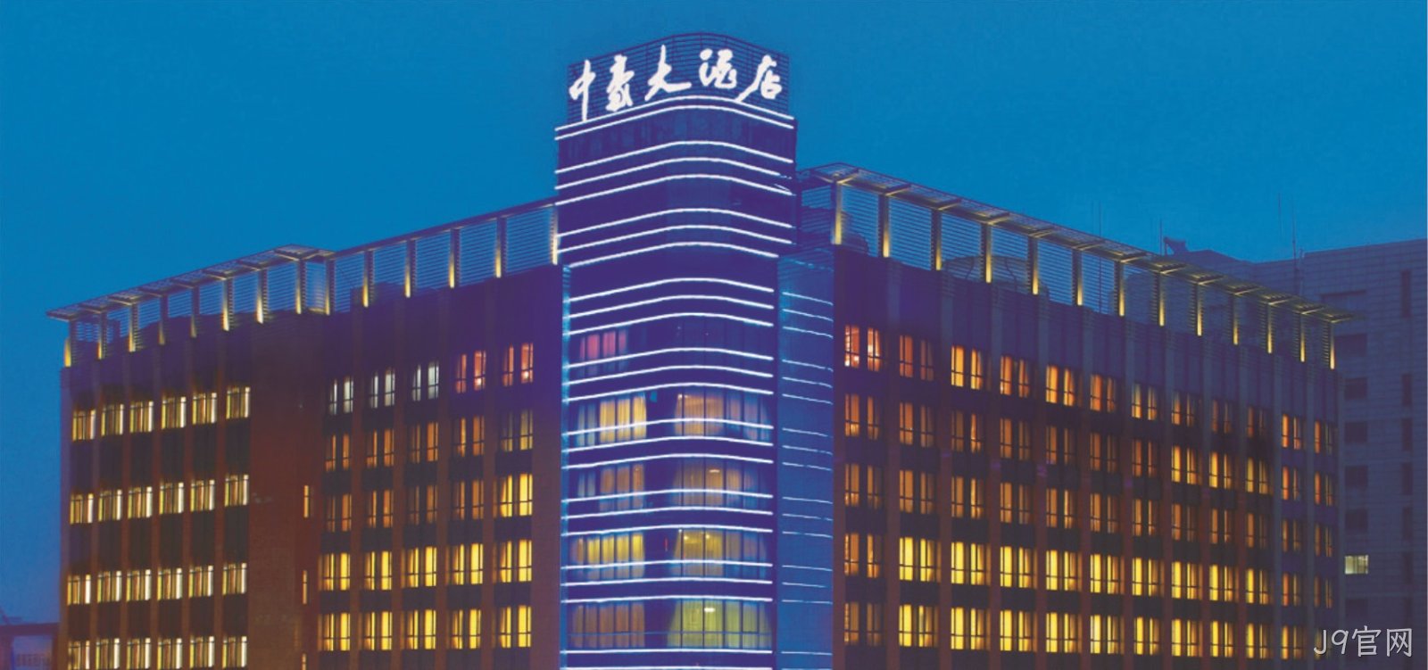杭州J9官网大酒店