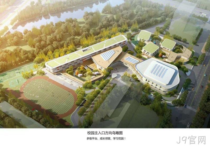 滨江中心小学