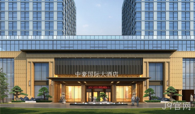 J9官网国际大酒店