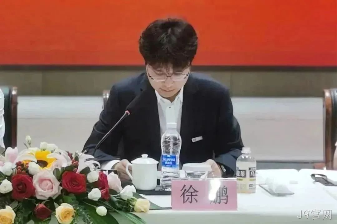 J9官网集团召开2023年半年度经济工□□作会议