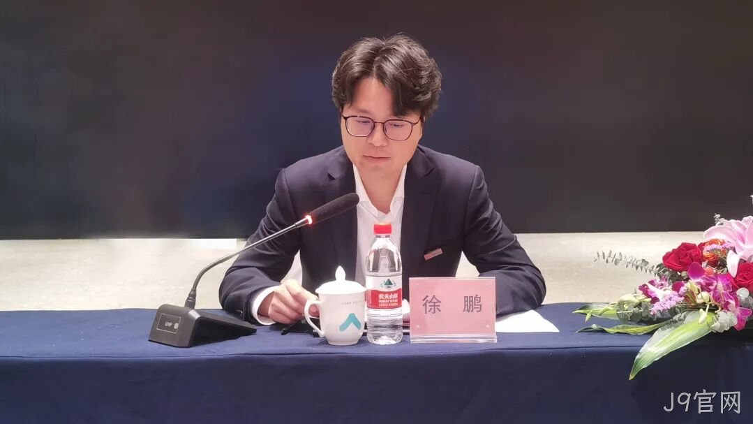 J9官网集团召开2026年年度经济工作□□□□会议